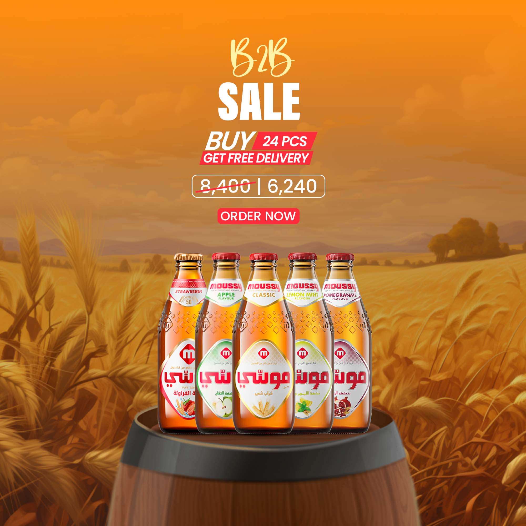 Moussy (Malt Beverage) Wholesale Price Smart Distribution LTD.